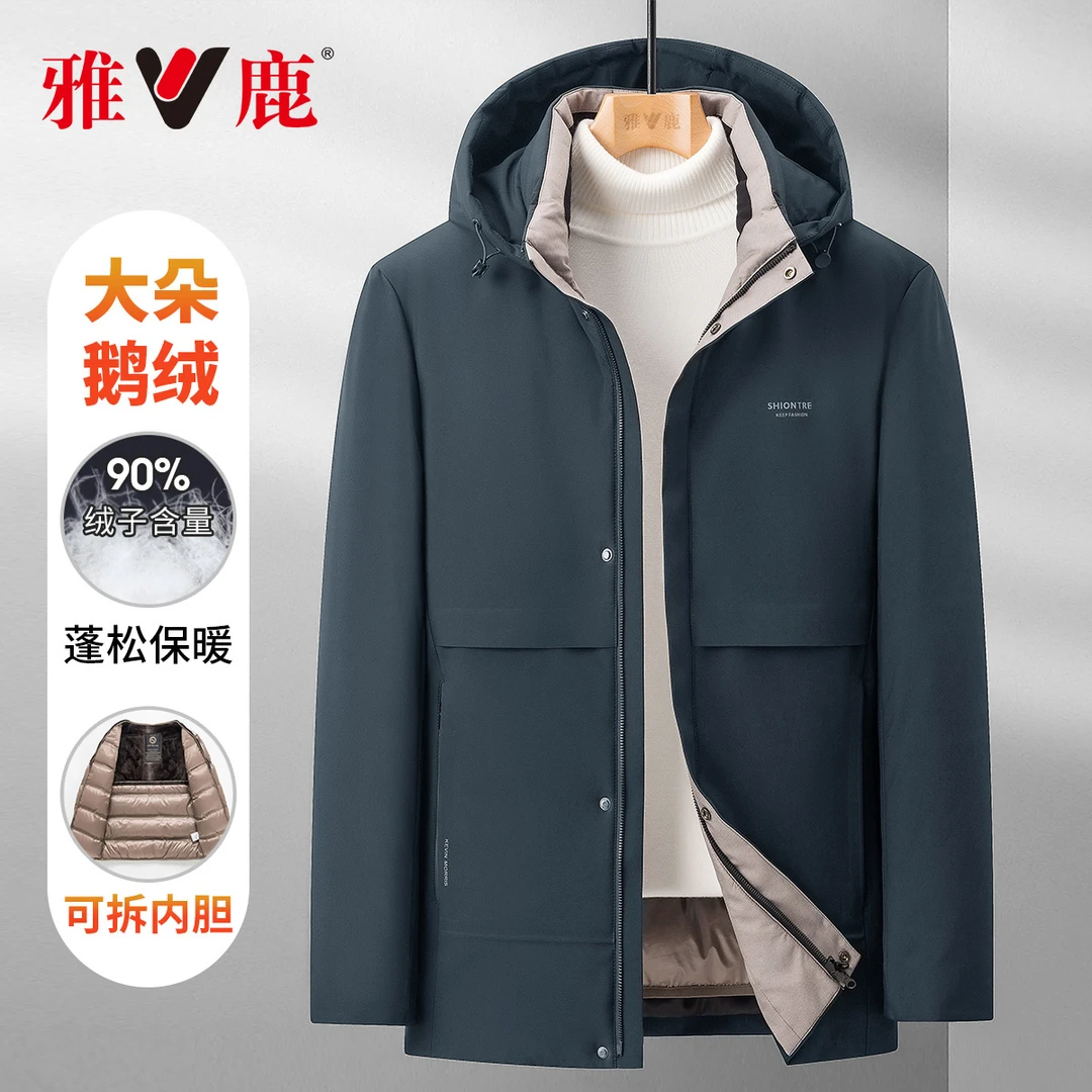 秋冬新款男士鹅绒冬季羽绒服户外加厚加绒可脱卸内胆休闲男装外套