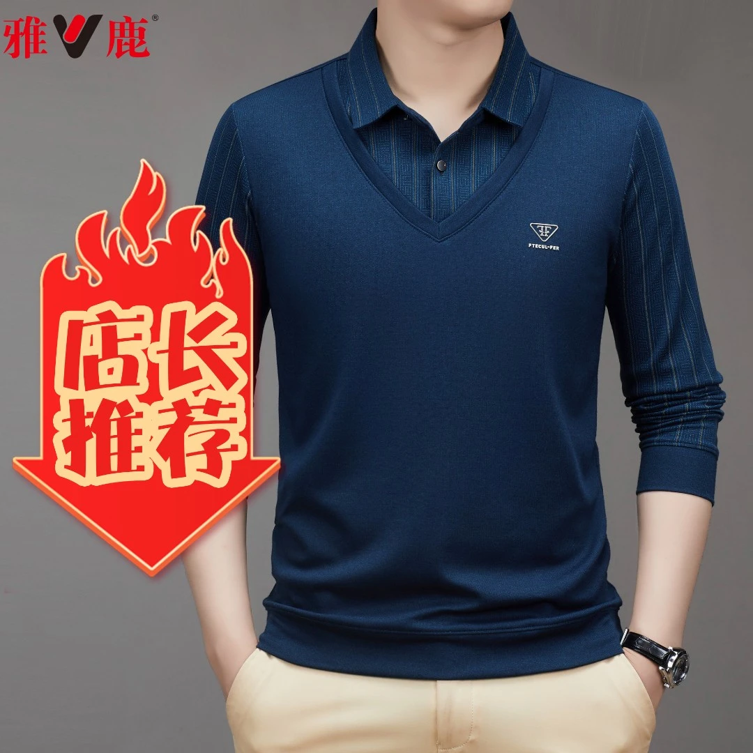 V/雅鹿秋款男士针织衫假两件经典时尚百搭亲肤翻领商务休闲9937
