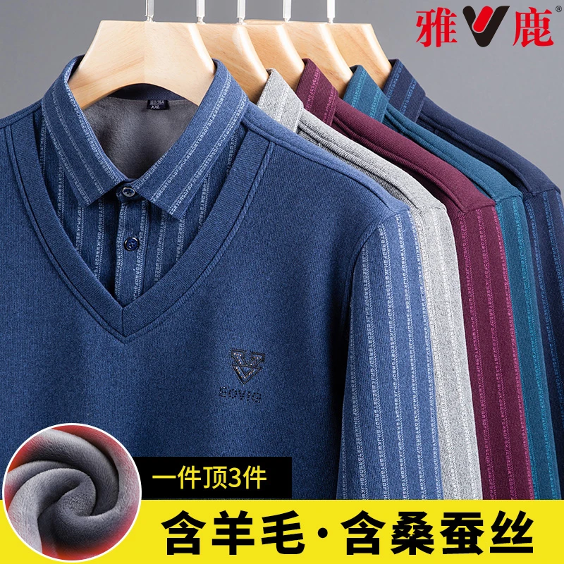 V/雅鹿冬季中老年爸爸装加绒加厚含羊毛桑蚕丝毛衣毛衣2305