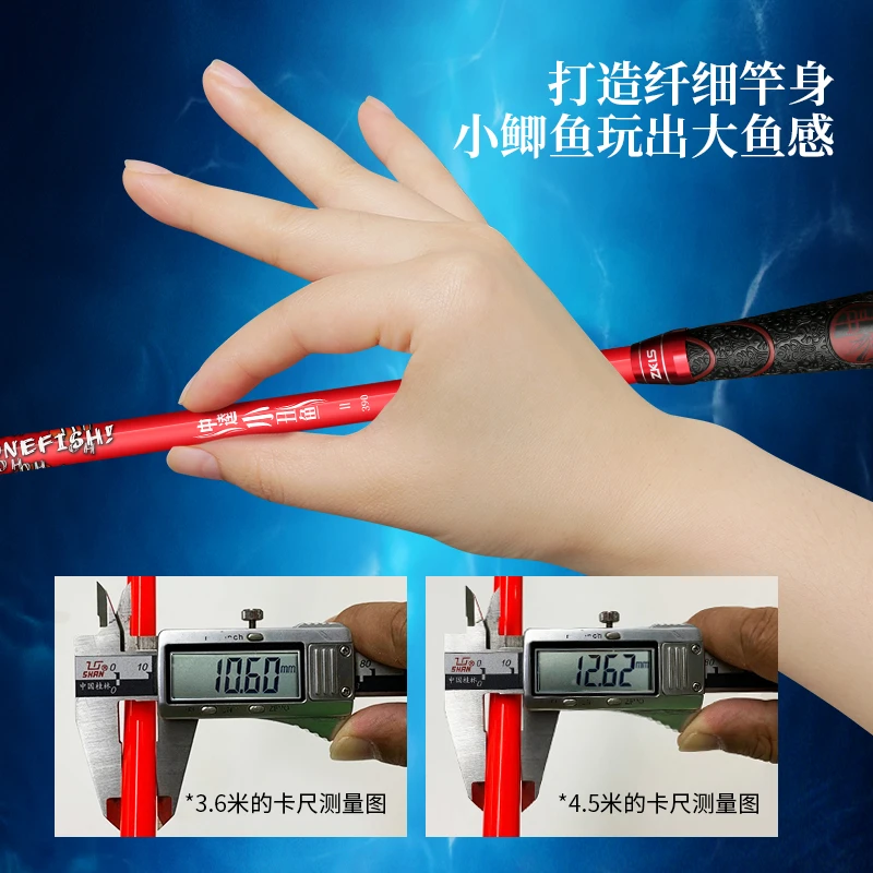 【小丑鱼2代】鲫鱼竿加打水桶组合装28钓/高碳/超轻/超细/超硬/台钓