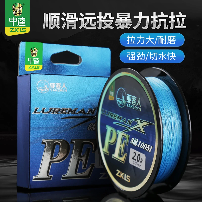 中逵亚客人8编大力马鱼线100米pe线主线拉力路亚线海钓耐磨顺滑