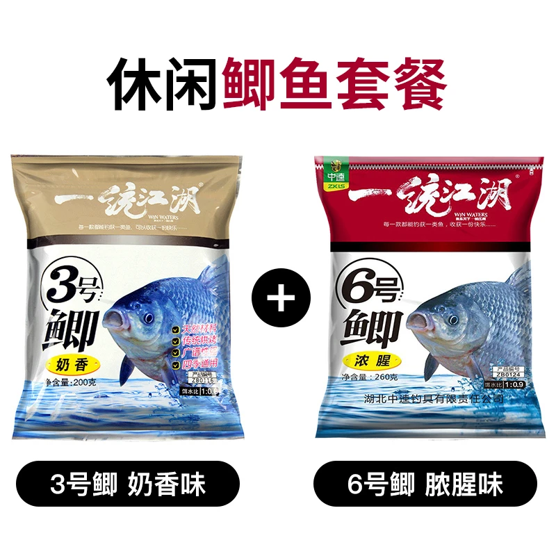 中逵乐钓吧中逵饵料3号鲫6号鲫野钓鲫鱼饵料休闲垂钓饵