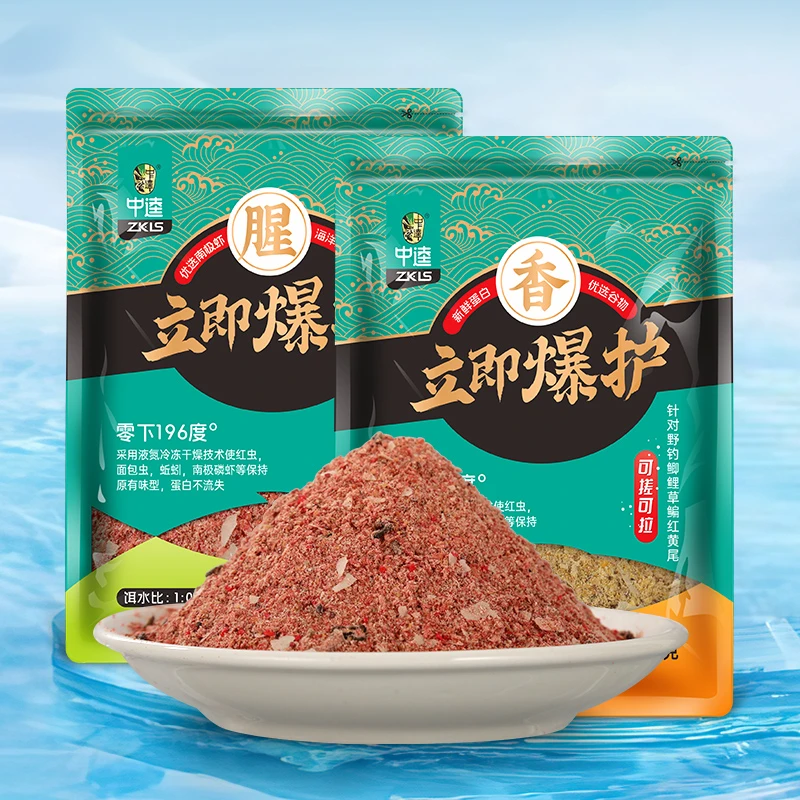 立即爆护（香）一包