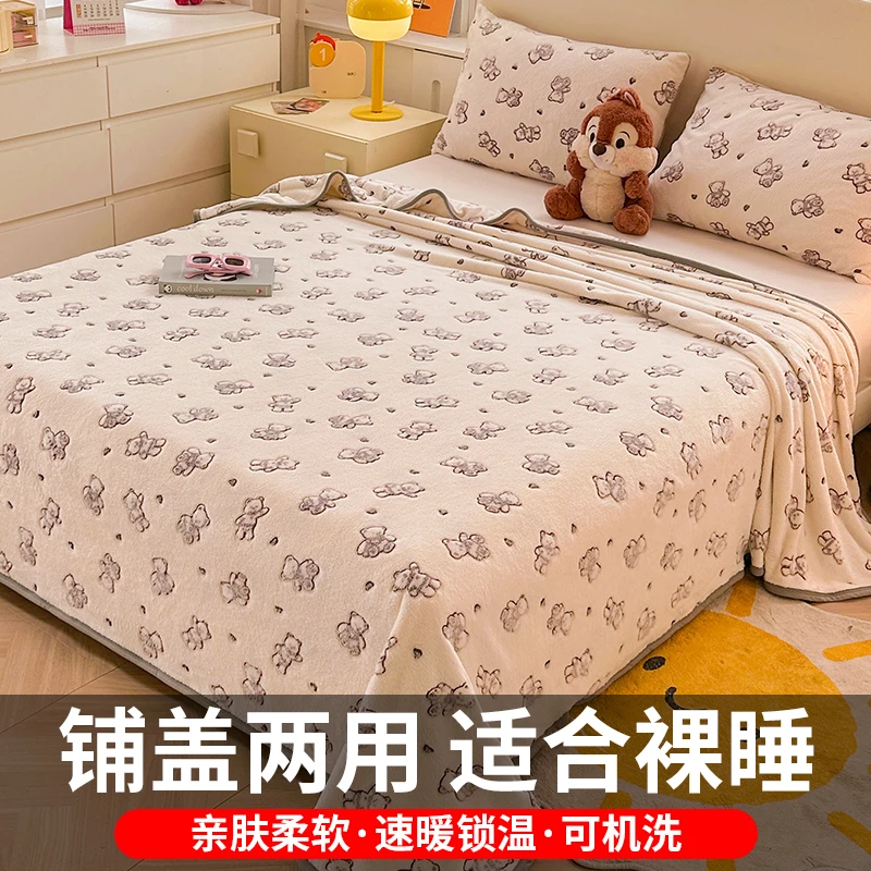 冬季法兰绒毛毯办公室午睡沙发小毯子牛奶绒床单珊瑚绒毯铺盖两用