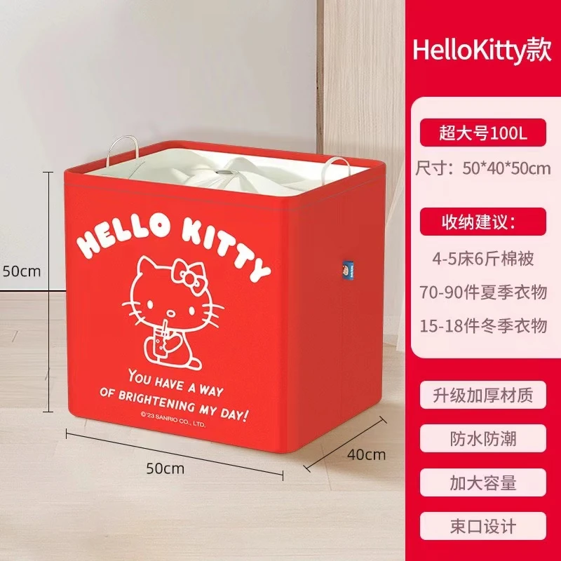 【收纳筐】卡通可爱家用大容量储物可折叠收纳筐