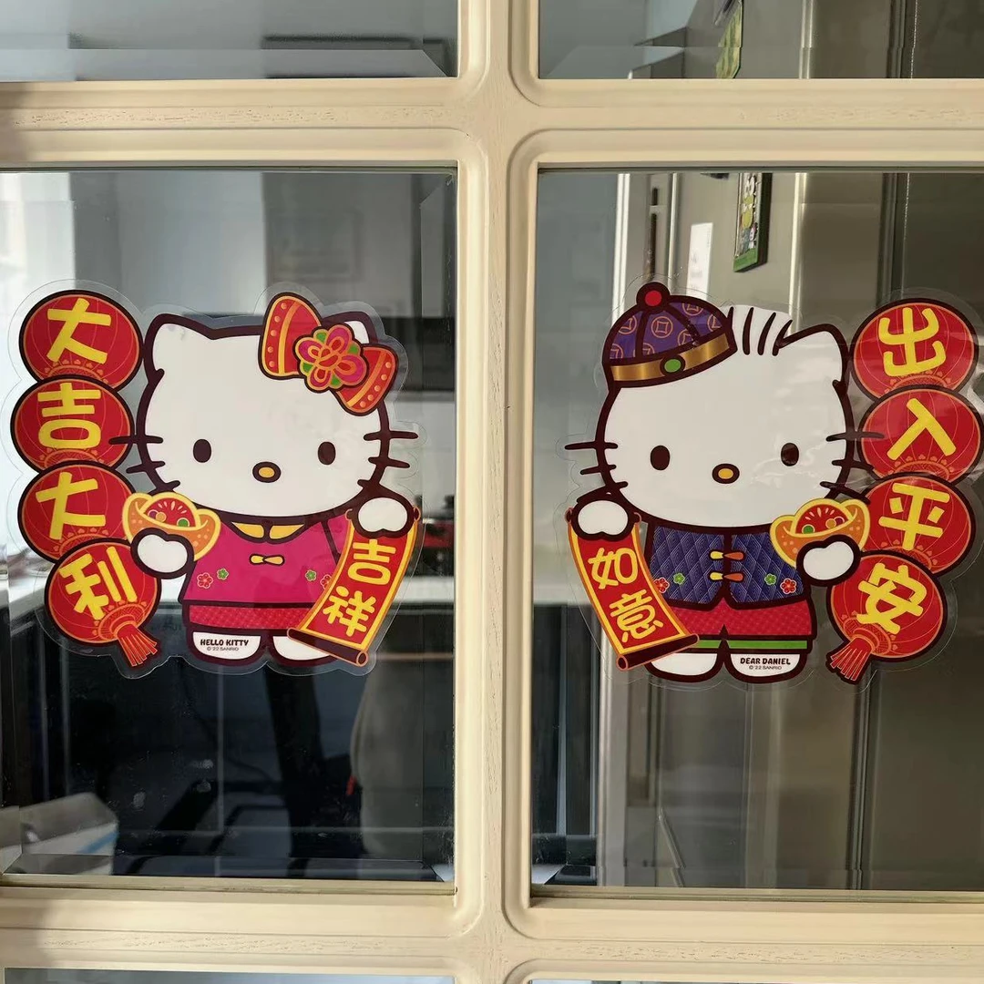 【大吉大利】创意卡通窗花门贴