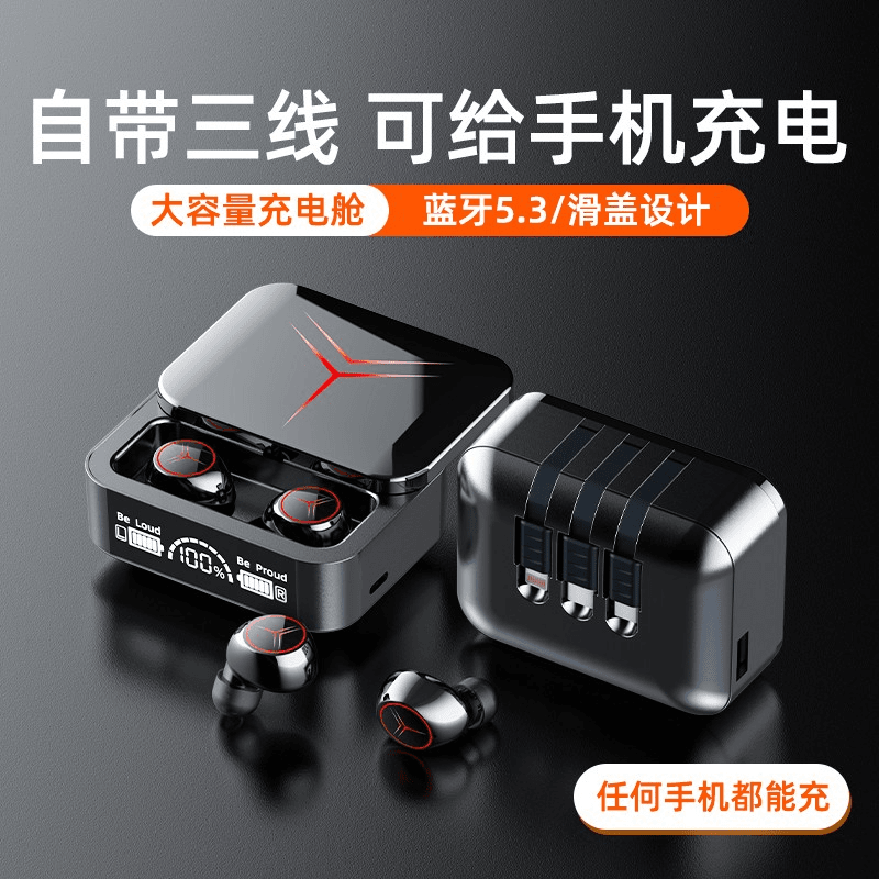 【可当充电宝】蓝牙耳机2023年新款超长续航入耳式适用于vivo苹果
