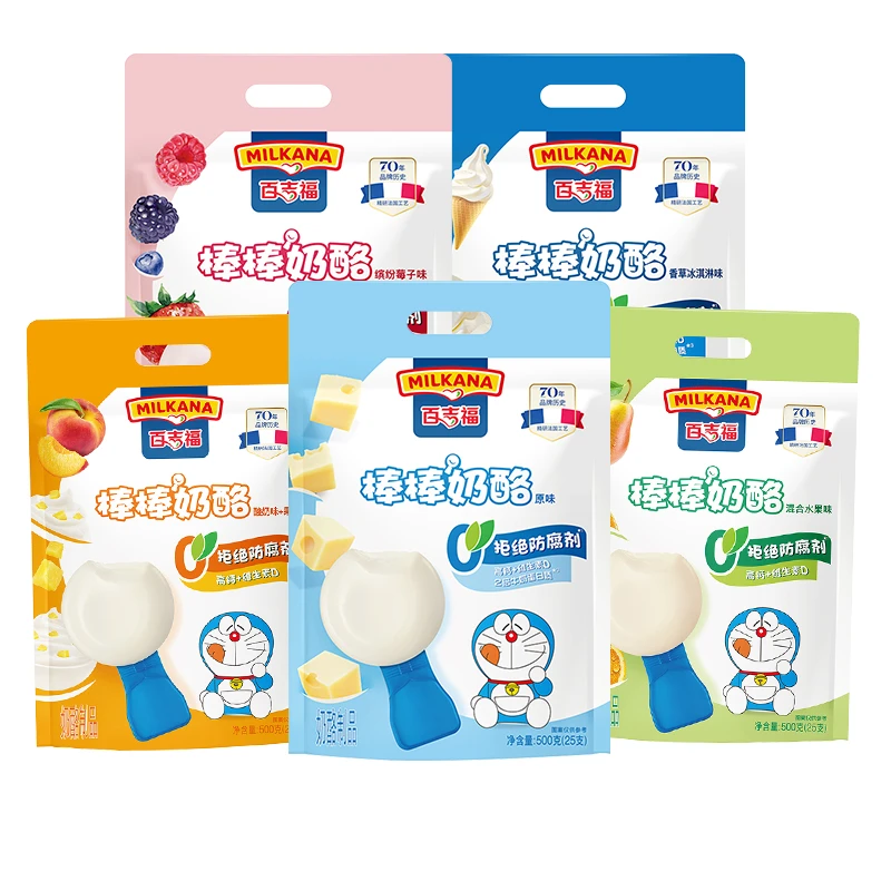 百吉福奶酪棒25支/500g儿童干酪棒正品即食奶酪零食营养健康牛奶