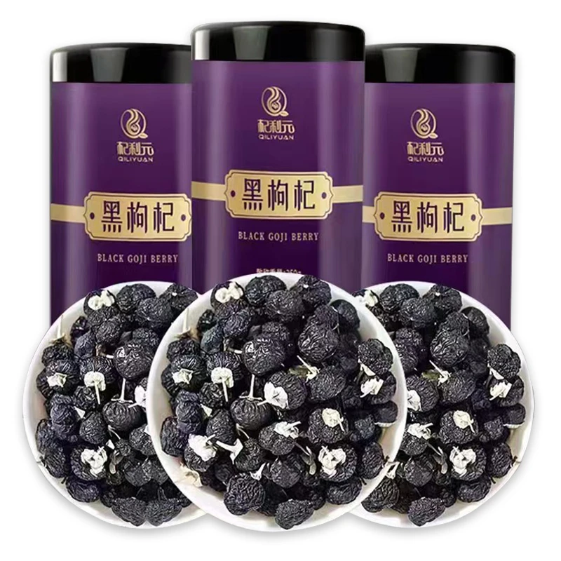 杞利元滋补营养品正品黑枸杞青海饱满冲泡滋补大果富含花青素优质