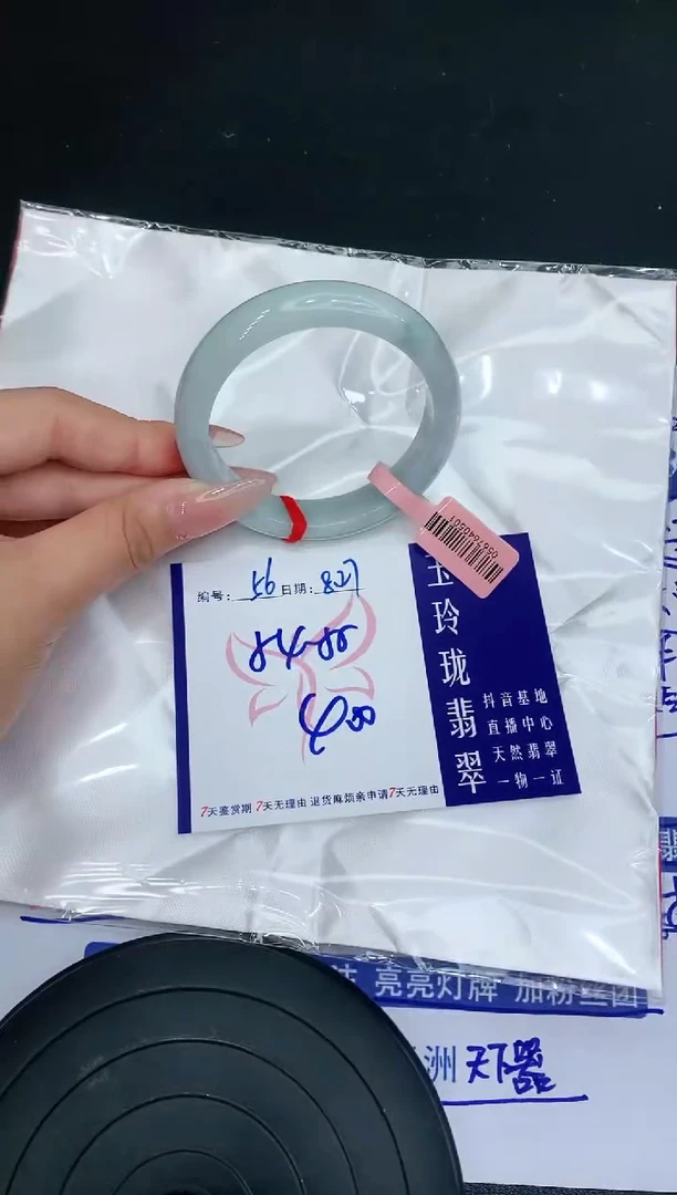 【闪购商品】翡翠手镯未镶嵌111111111111