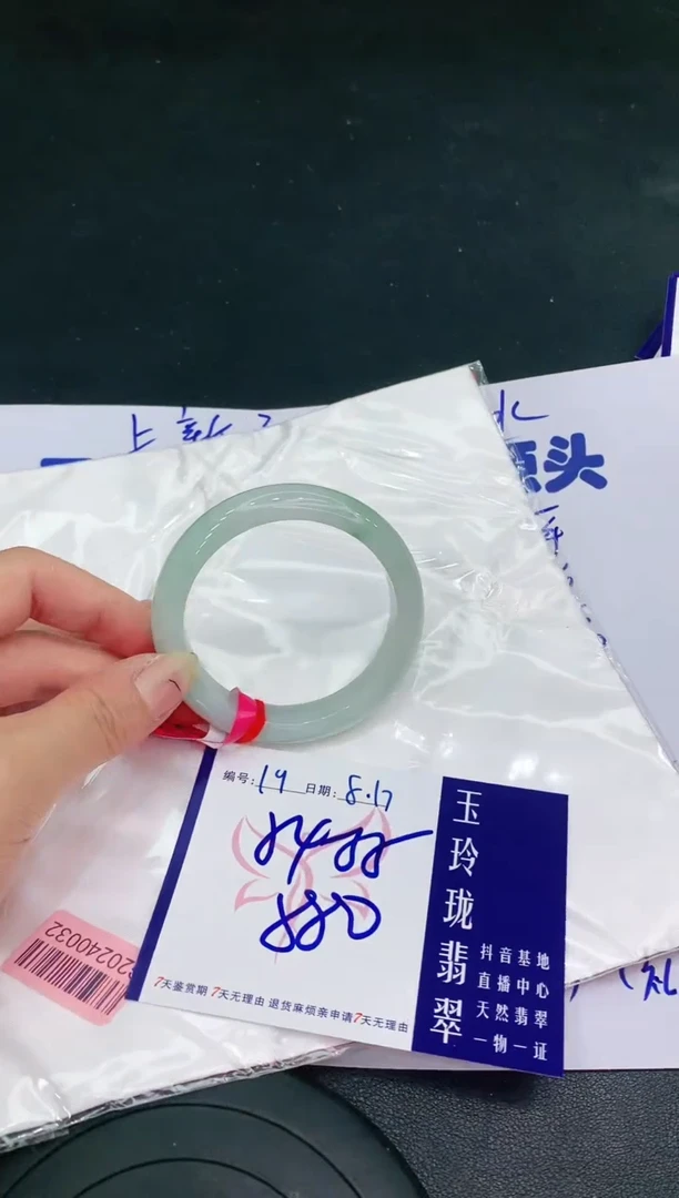 【闪购商品】翡翠手镯未镶嵌11111111111111