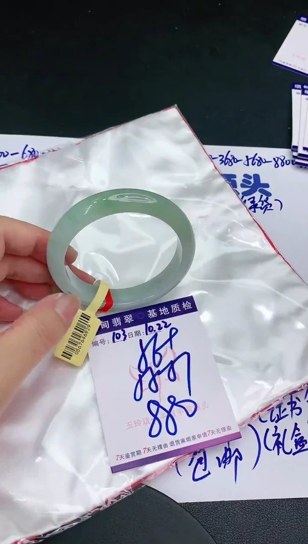 【闪购商品】翡翠手镯未镶嵌1111111111111