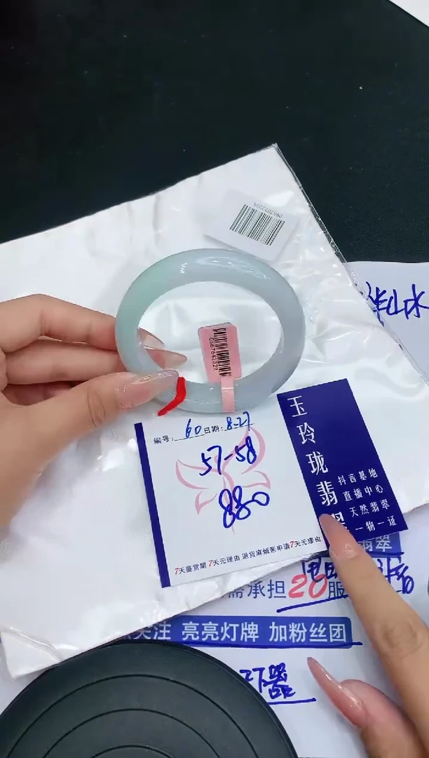 【闪购商品】翡翠手镯未镶嵌111111111