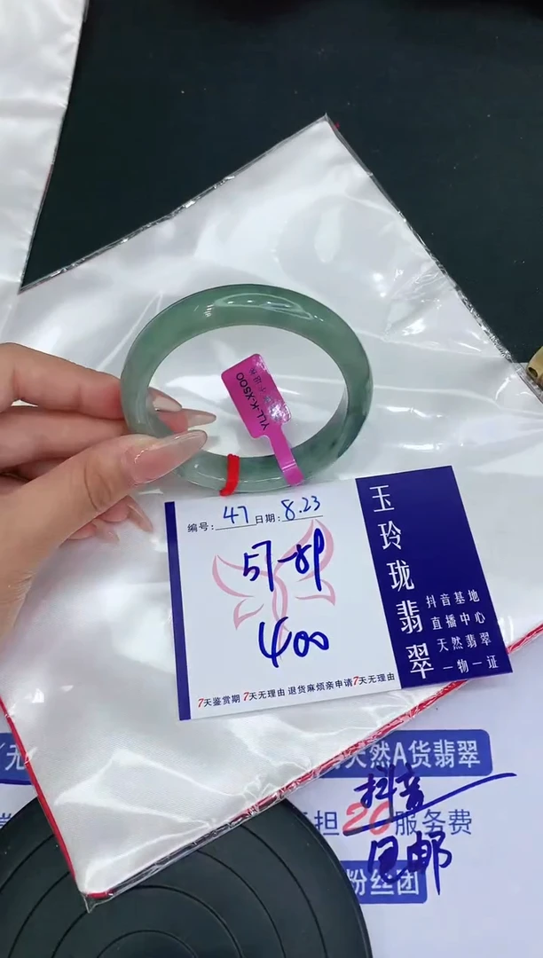 【闪购商品】翡翠手镯未镶嵌111111111111