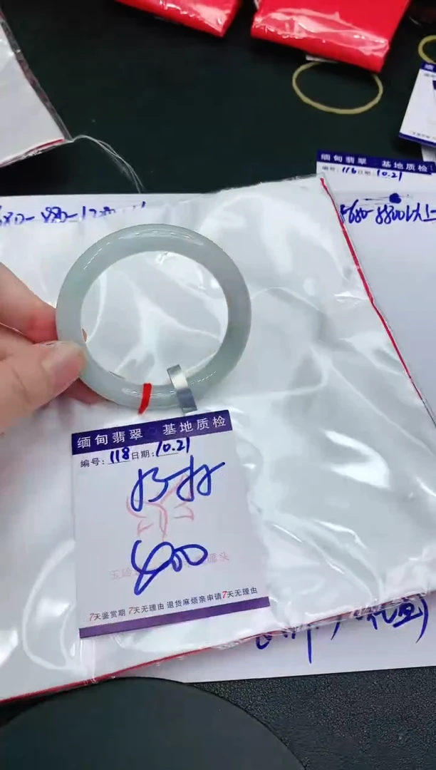 【闪购商品】翡翠手镯未镶嵌111111111111