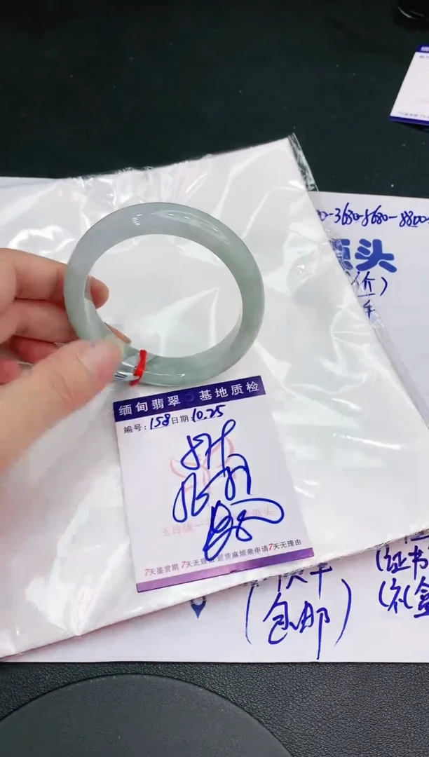 【闪购商品】翡翠手镯未镶嵌1111111111111