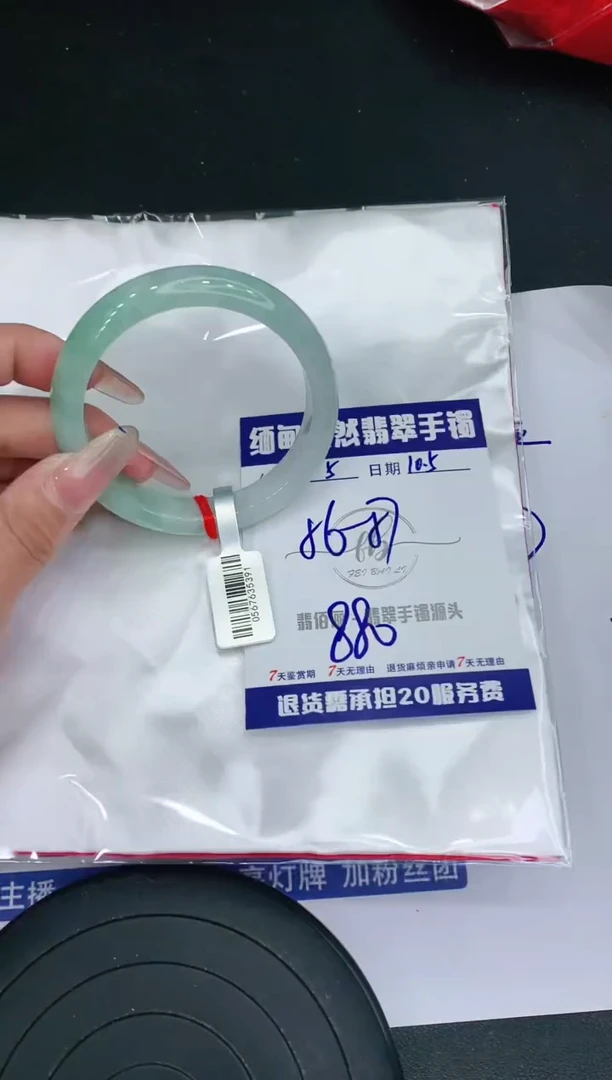 【闪购商品】翡翠手镯未镶嵌11111111111111
