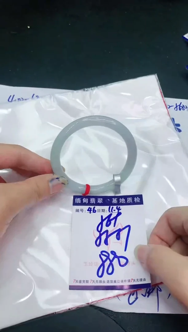 【闪购商品】翡翠手镯未镶嵌11111111111111