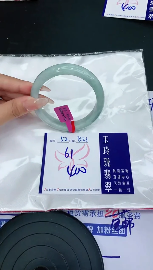 【闪购商品】翡翠手镯未镶嵌111111111111