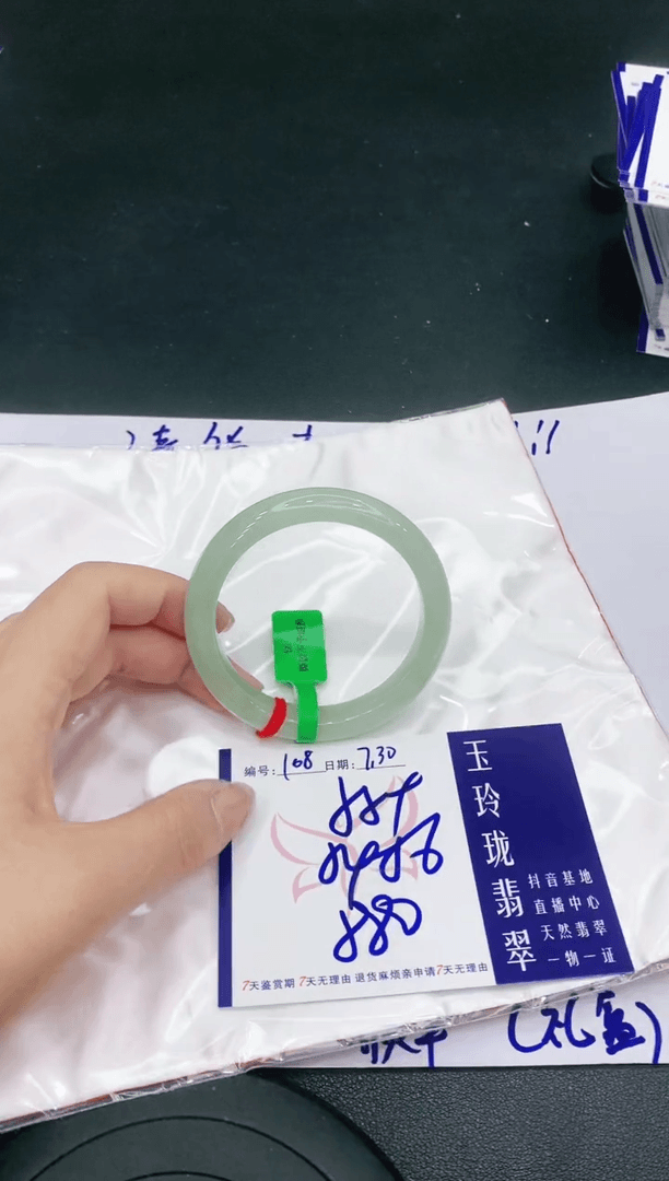 【闪购商品】翡翠手镯未镶嵌111111111111111