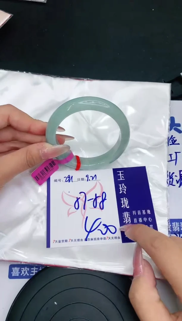 【闪购商品】翡翠手镯未镶嵌11111111111111