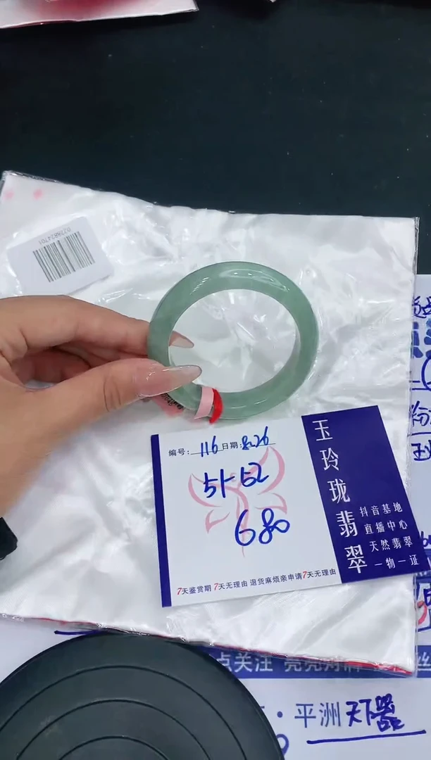 【闪购商品】翡翠手镯未镶嵌111111111