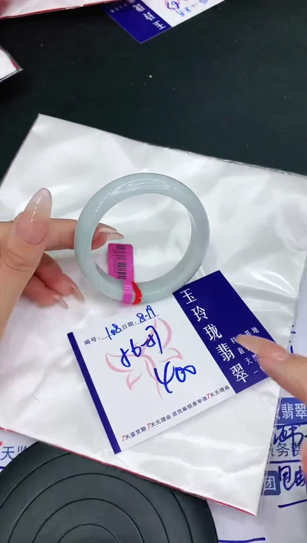 【闪购商品】翡翠手镯未镶嵌111111111111111