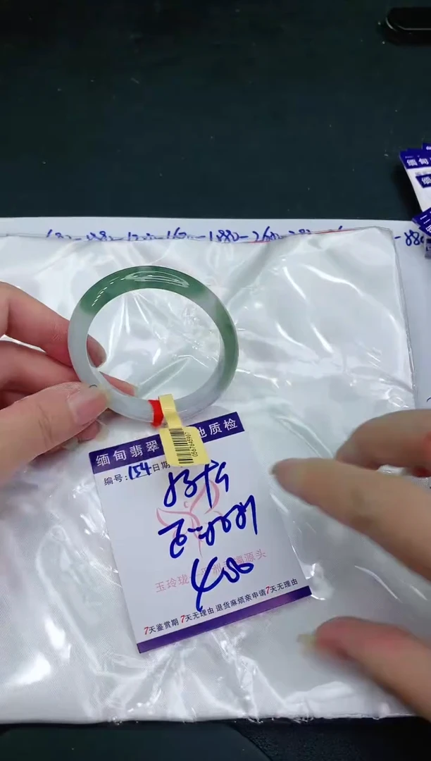 【闪购商品】翡翠手镯未镶嵌111111111111111