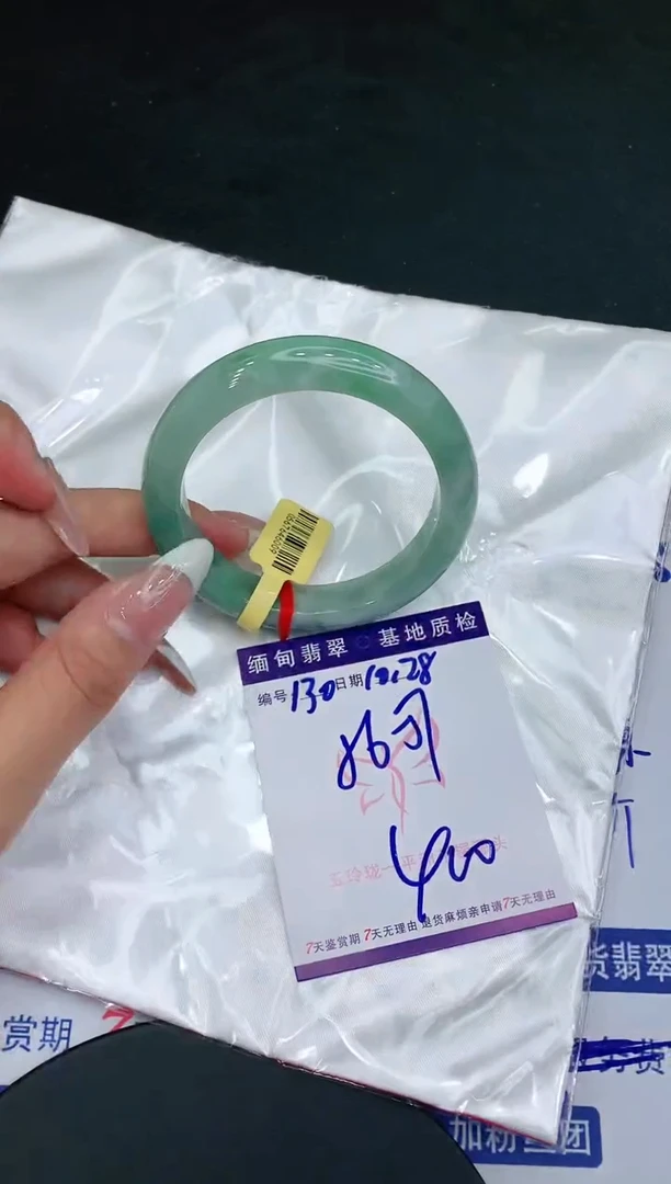 【闪购商品】翡翠手镯未镶嵌111111111111111
