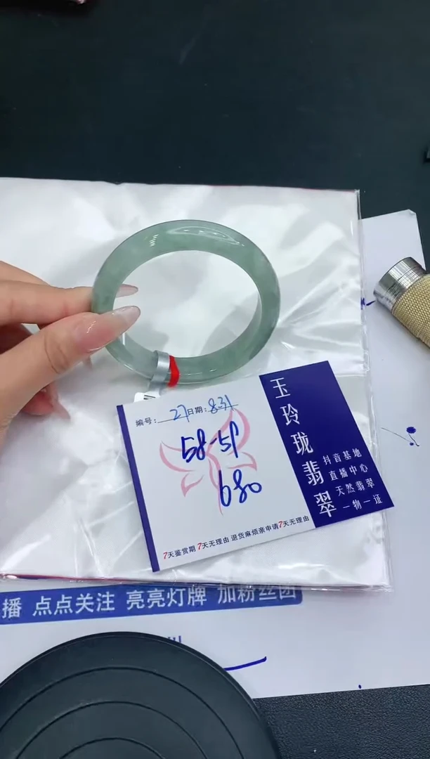 【闪购商品】翡翠手镯未镶嵌1111111111111111