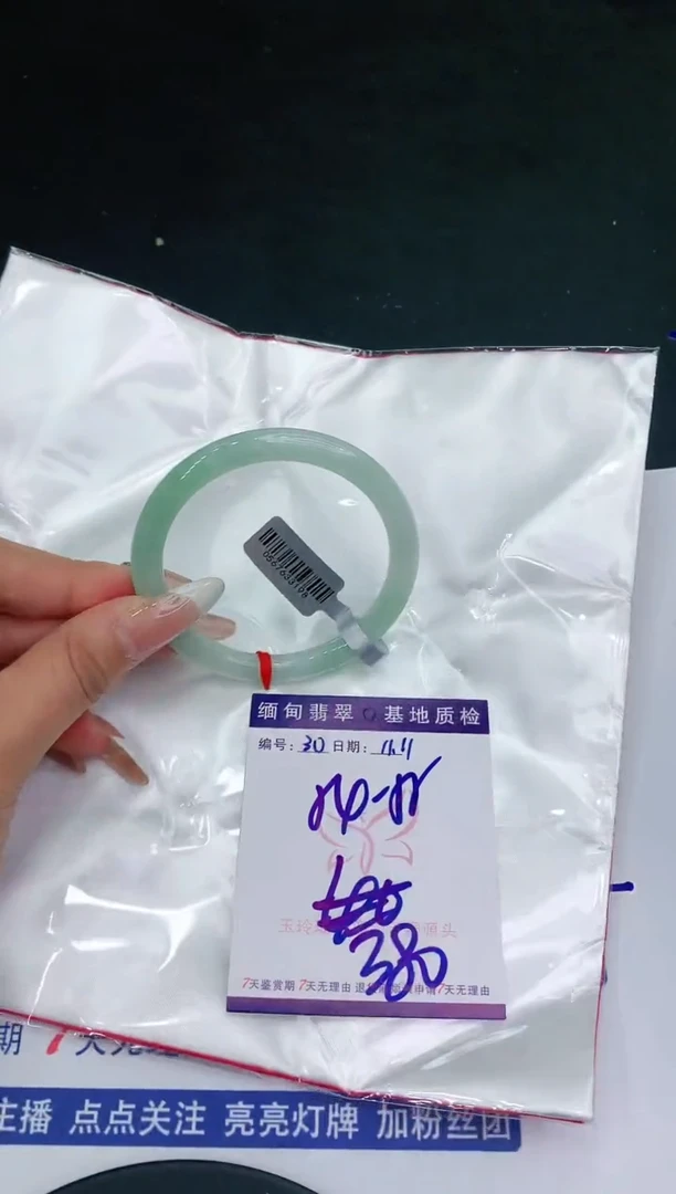 【闪购商品】翡翠手镯未镶嵌11111111111111