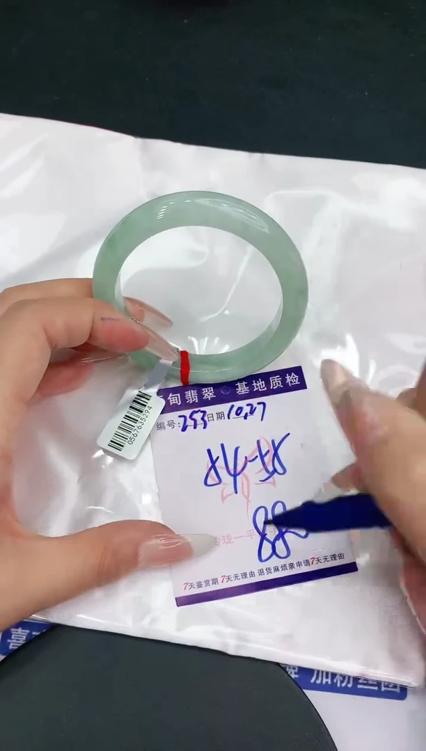 【闪购商品】翡翠手镯未镶嵌1111111111111111