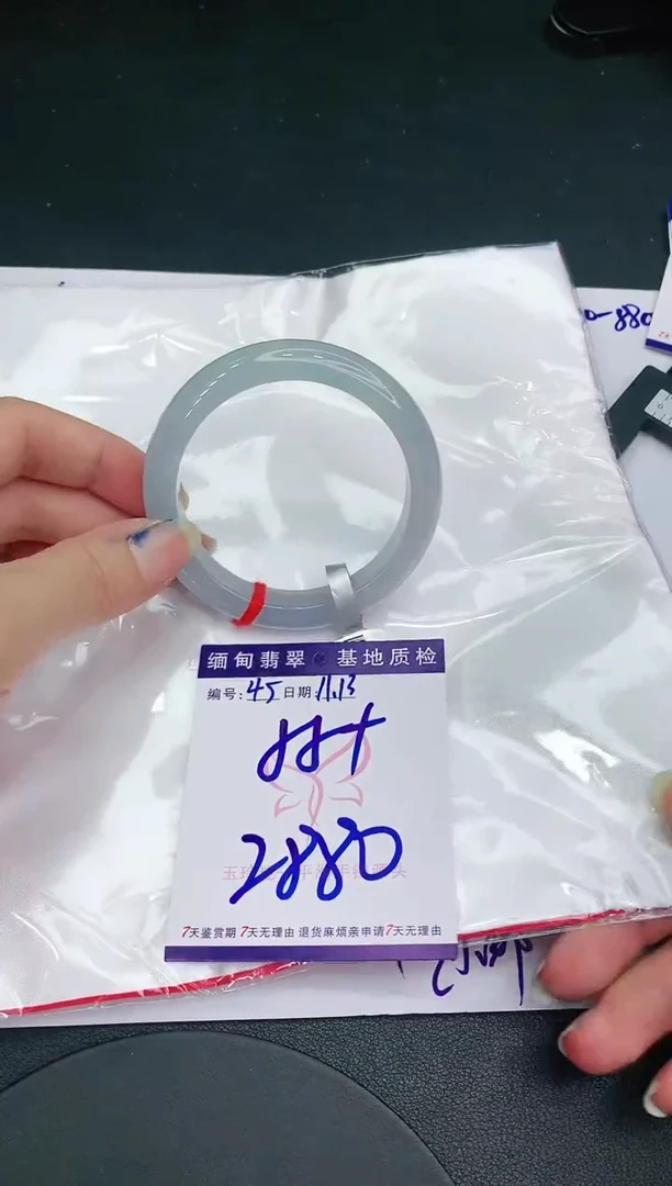 【闪购商品】翡翠手镯未镶嵌111111111111