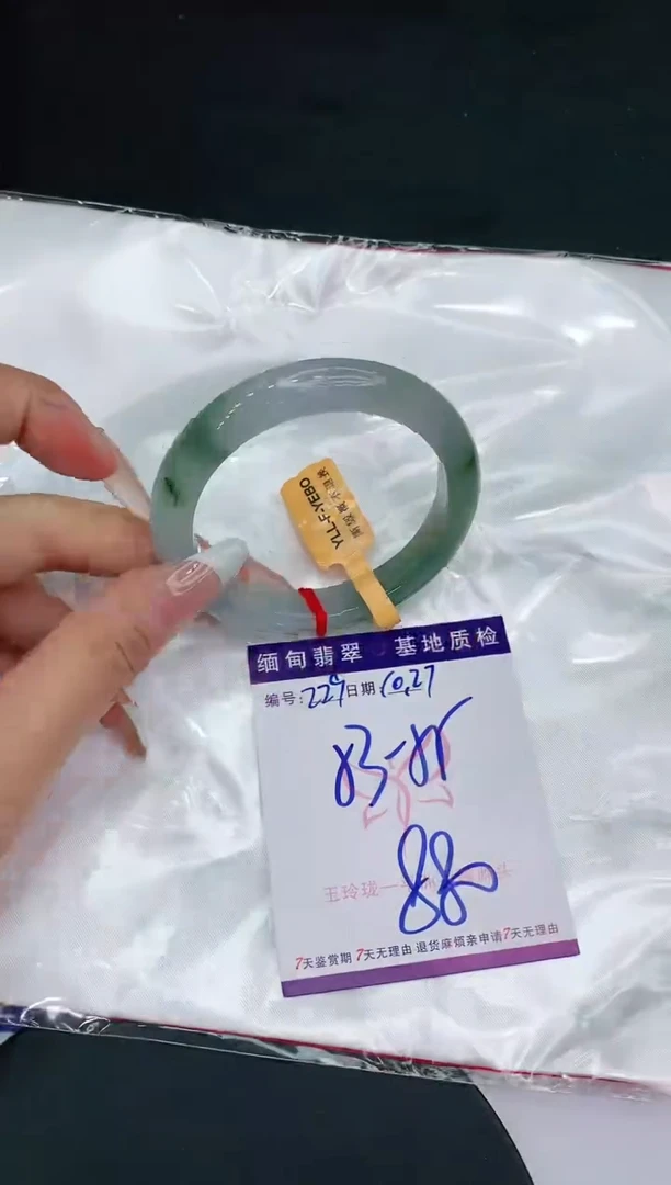 【闪购商品】翡翠手镯未镶嵌111111111111111