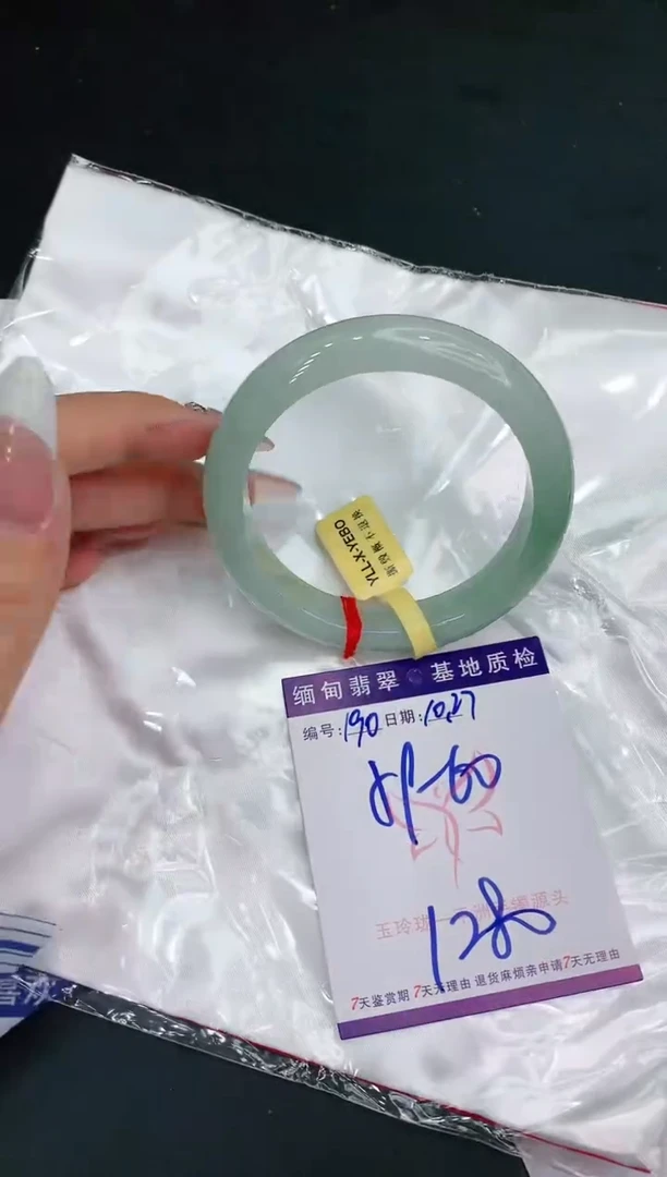 【闪购商品】翡翠手镯未镶嵌11111111111111