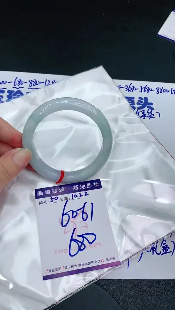 【闪购商品】翡翠手镯未镶嵌111111111