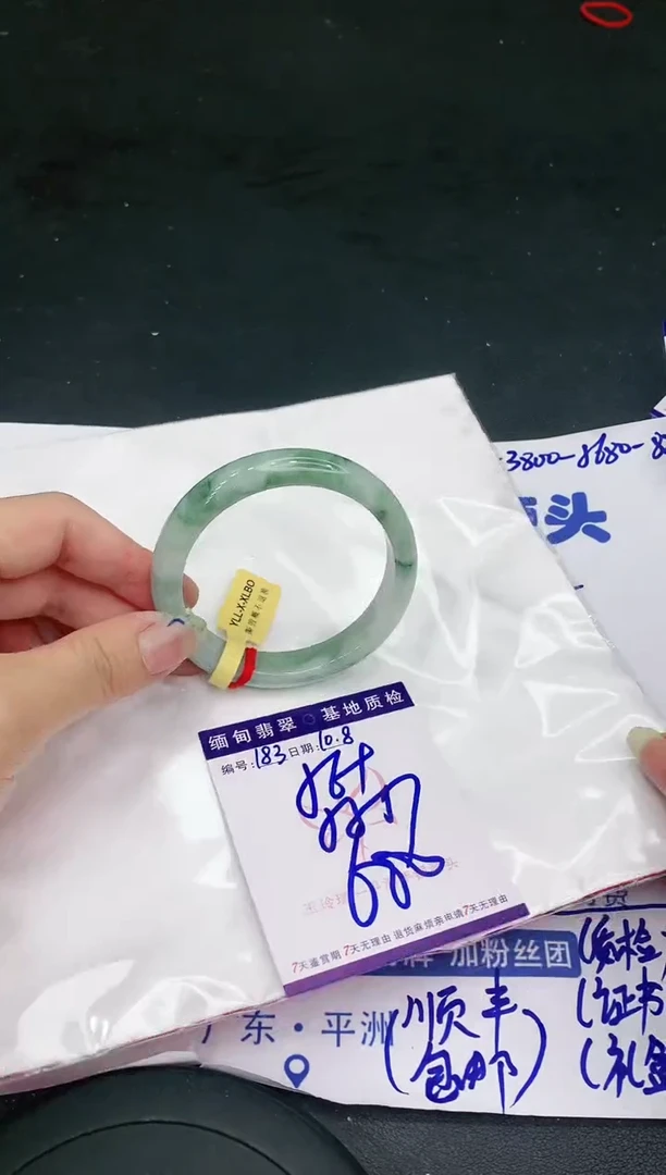 【闪购商品】翡翠手镯未镶嵌111111111111