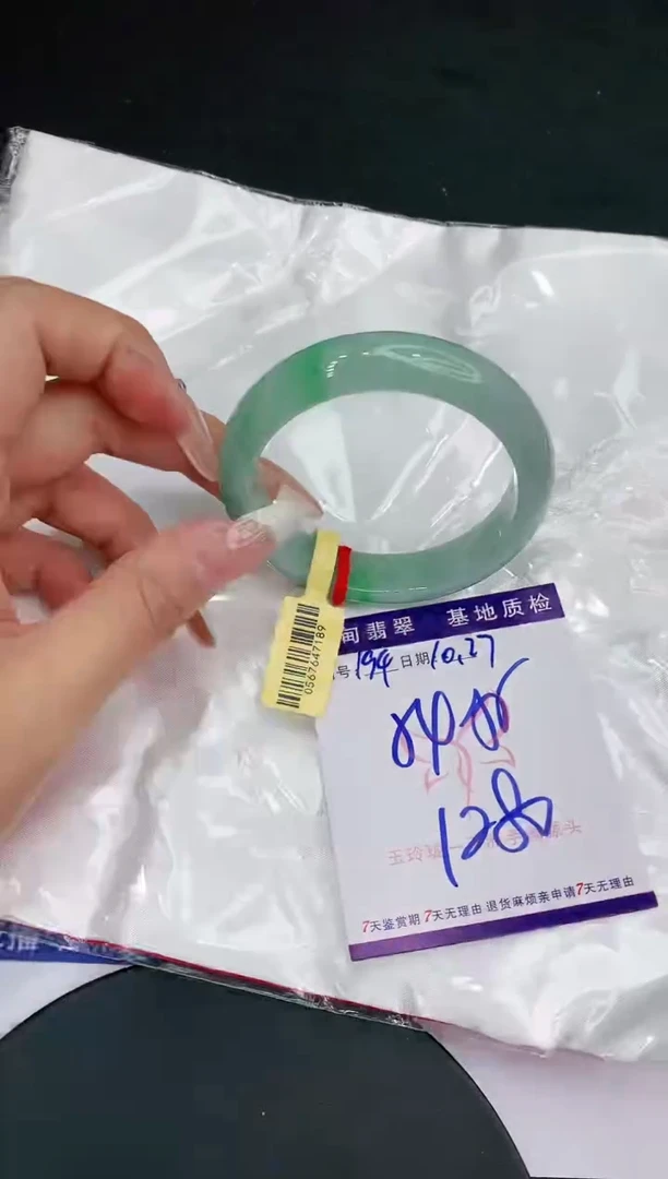 【闪购商品】翡翠手镯未镶嵌1111111111111
