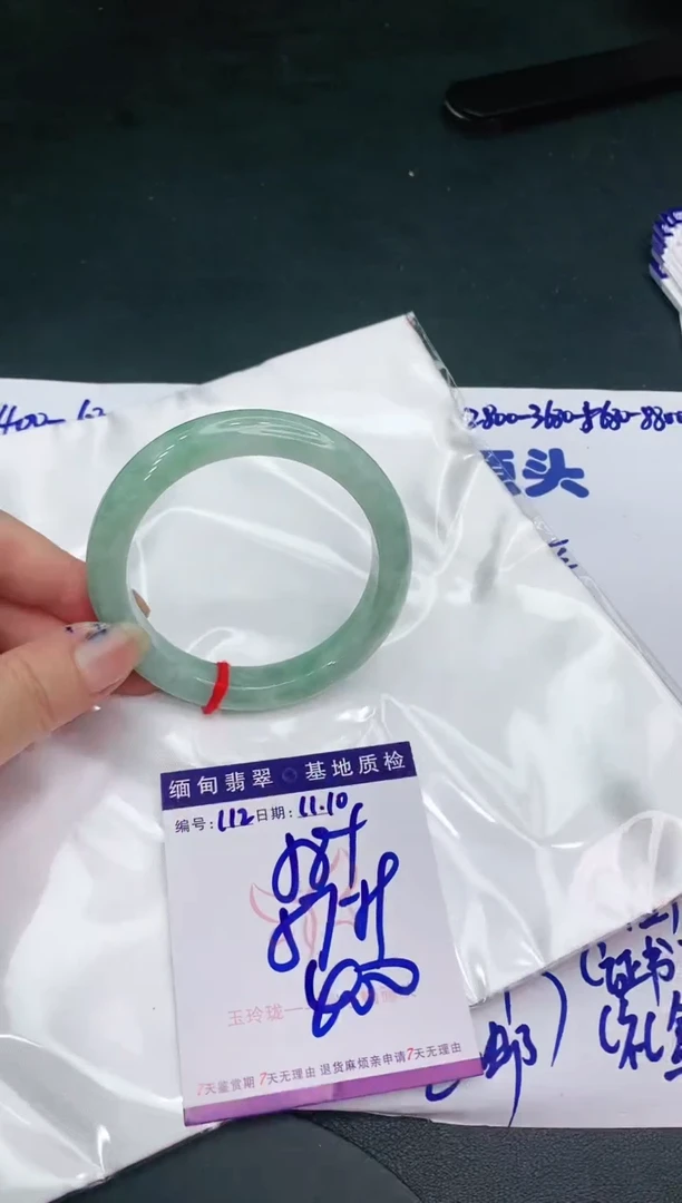 【闪购商品】翡翠手镯未镶嵌1111111111111