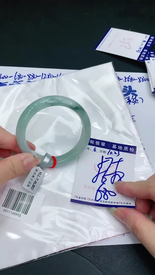 【闪购商品】翡翠手镯未镶嵌111111111111