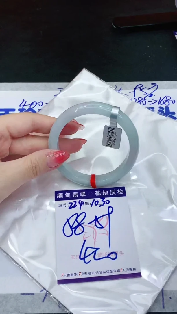【闪购商品】翡翠手镯未镶嵌111111111