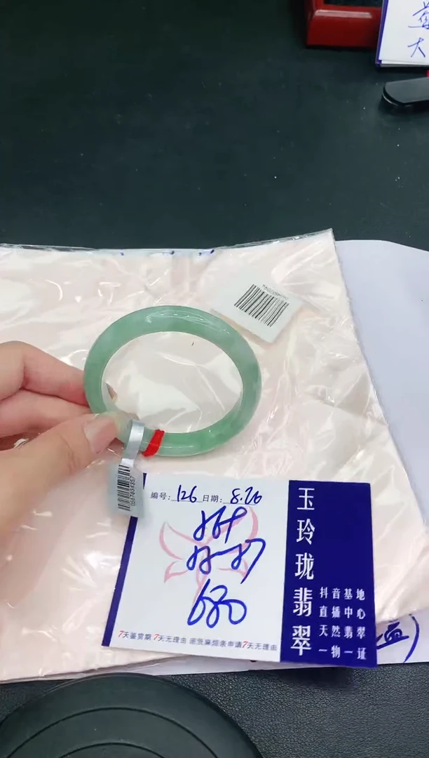 【闪购商品】翡翠手镯未镶嵌111111111111111