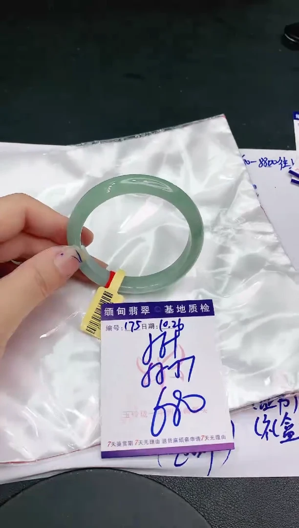 【闪购商品】翡翠手镯未镶嵌111111111111