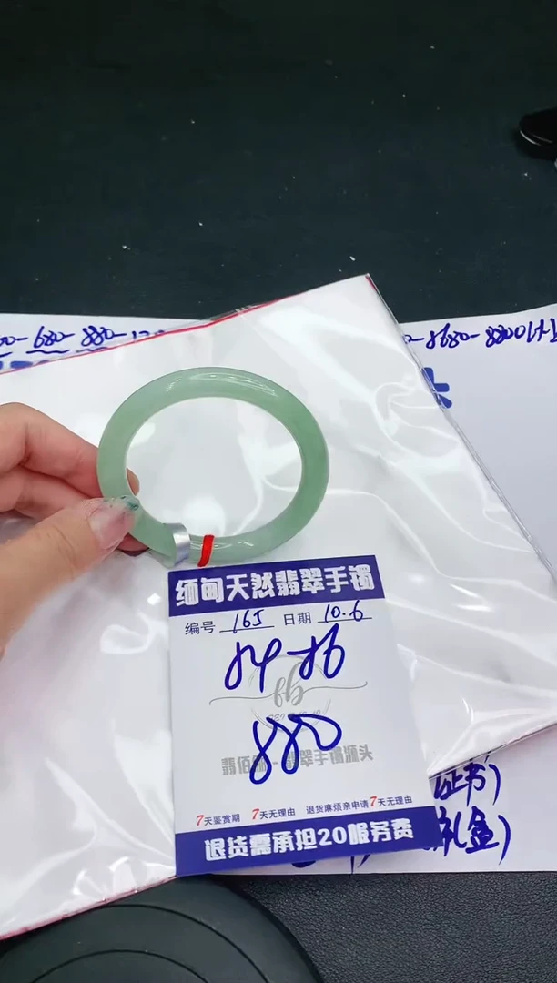【闪购商品】翡翠手镯未镶嵌11111111111
