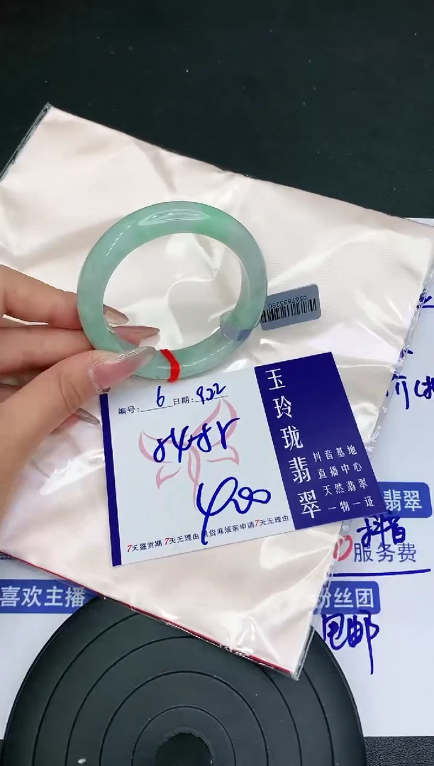 【闪购商品】翡翠手镯未镶嵌111111111111