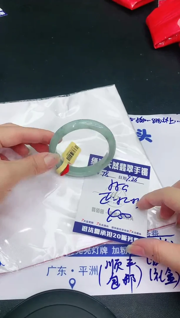 【闪购商品】翡翠手镯未镶嵌11111111111111