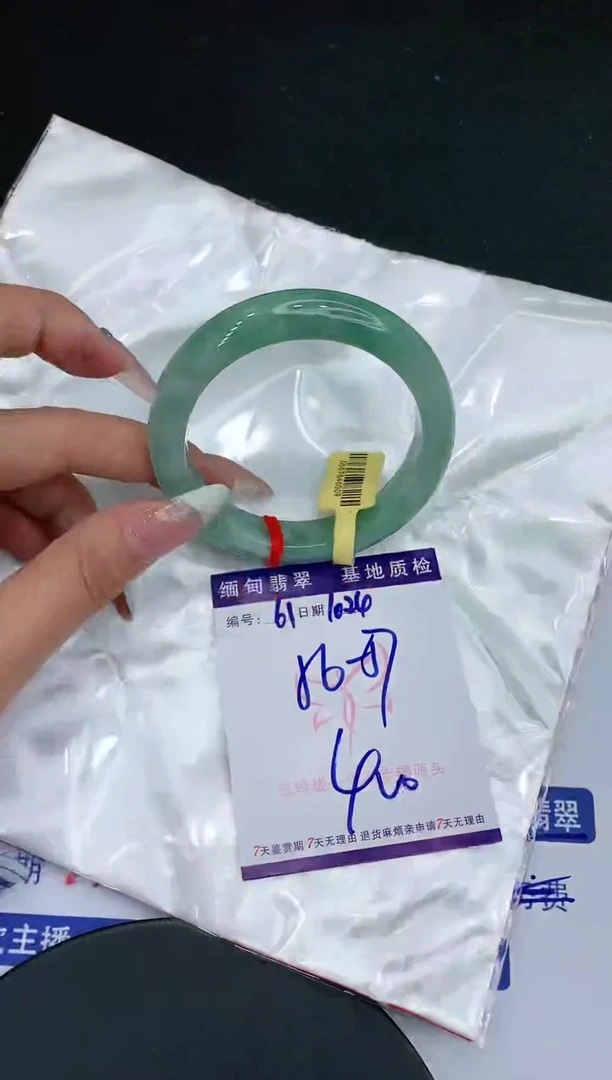 【闪购商品】翡翠手镯未镶嵌11111111111