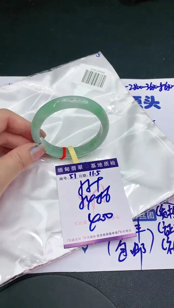 【闪购商品】翡翠手镯未镶嵌11111111111111111
