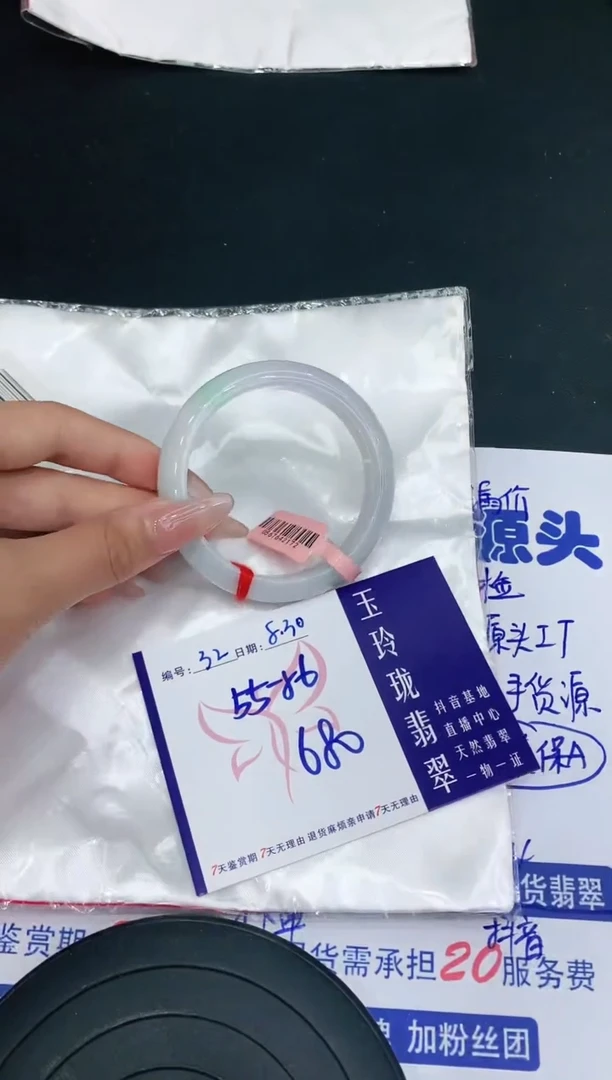 【闪购商品】翡翠手镯未镶嵌111111111111