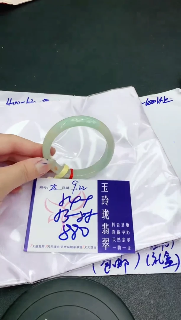 【闪购商品】翡翠手镯未镶嵌11111111111